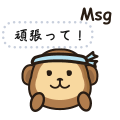Cartoon monkey message stickers JP