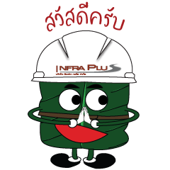 INFRAPLUS – LINE stickers | LINE STORE