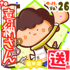 ✳喜納さん✳送るSTAMP byゆっけ。26