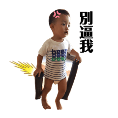 栗子哥日常用語