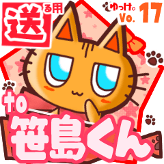 Cute cat's name sticker2 MY130420N15