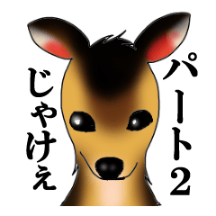 Hiroshima dialect sticker 2