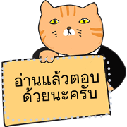 Jtc Sticker JTC Cats Gang – LINE stickers | LINE STORE