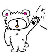 Various Shirokuma Stamp