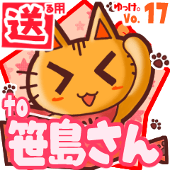 Cute cat's name sticker2 MY130420N16