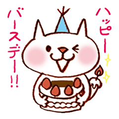 HAPPY BIRTHDAY Sticker