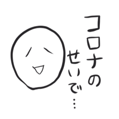 koronanosei