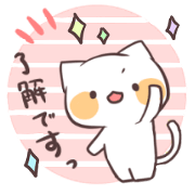 Sticker of the honorific!