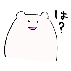 Pretty and Funny White Bear