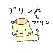 purinmaru and purin