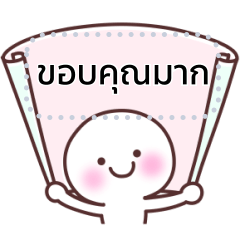 [100% Every day] Cute Sticker. -message