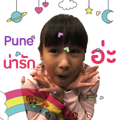 Nong Pune Sassy Cute Girl