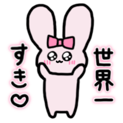 OTAKU RABIT Sticker