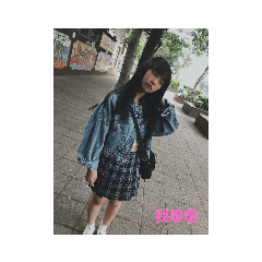 琳琳公主
