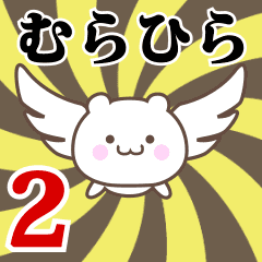 Name Anime[Murahira] Part2