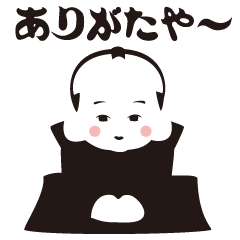 The mascot character of arigataya