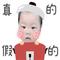 The daily life of Siao Tsai Sin
