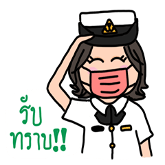 Cute Female Navy
