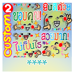 Thai. Colorful reaction. Custom! 2
