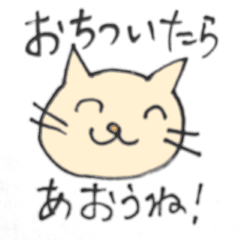 Cats preventing COVID-19