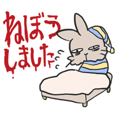 遅刻ウサギと怒るカメ Line スタンプ Line Store 遅刻ウサギと怒るカメ Line スタンプ Line Store