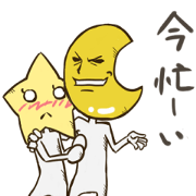 Months Sticker