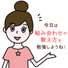 フカシギおねえさんと仲間たち Line スタンプ Line Store フカシギおねえさんと仲間たち Line スタンプ Line Store