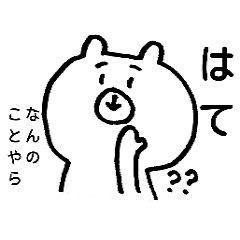 このスタンプ使える人逆にすごい Line スタンプ Line Store このスタンプ使える人逆にすごい Line スタンプ Line Store