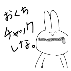 The rabbit which laughs