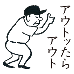 YakyuTaro(Netto version)