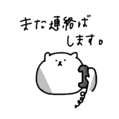 熊本弁 天草弁スタンプ Line スタンプ Line Store 熊本弁 天草弁スタンプ Line スタンプ Line Store