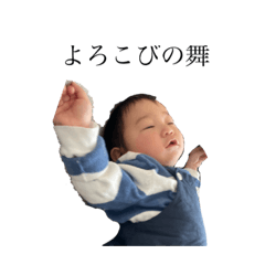 Baby boy AOTO 3