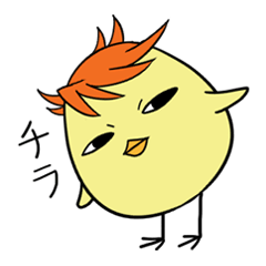 イケメンひよこ Line スタンプ Line Store