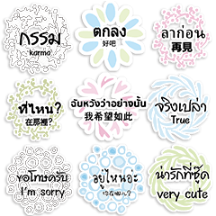 Thai Thailand and Chinese 41
