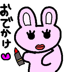 A rabbit with a warm heart