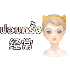 Thai Thailand and Chinese 44