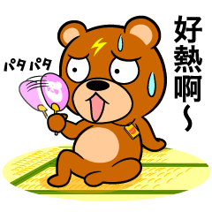 Cheeky bear in summer of Taiwan!