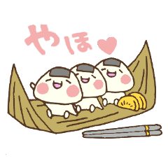 おむすびくんのしあわせスタンプ Line スタンプ Line Store おむすびくんのしあわせスタンプ Line スタンプ Line Store