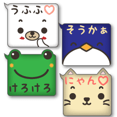 アニマル吹き出し Line スタンプ Line Store