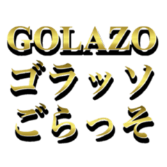 GOLAZO Lover