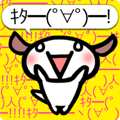 Happy Japanese Emoticon's Dog MOJIMOJI