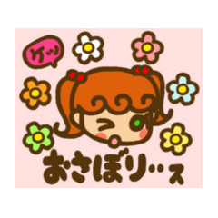 Sticker of Karin -chan  ( school )