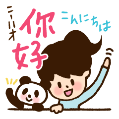 Doki Doki Chinese Line Stickers Line Store