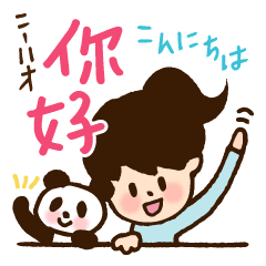 Doki Doki Chinese Line Stickers Line Store