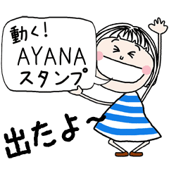 For AYANA Sticker TO MOVE !!!