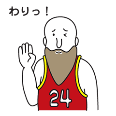 ハゲ髭おじさん Line スタンプ Line Store ハゲ髭おじさん Line スタンプ Line Store