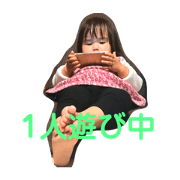 ayana_20200411085242