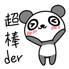 Panda bonito Po-Po