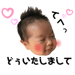 Ako Omi&nbsp; &nbsp;feeling stamp