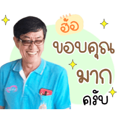 Here Hor krub